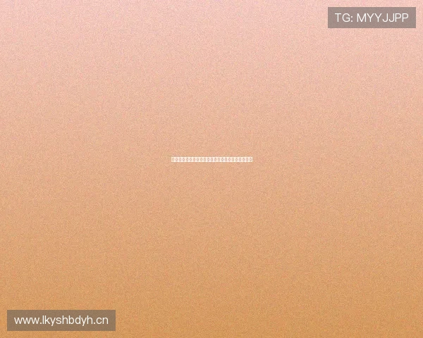 黑白体育直播高清下载安装最新版本全功能体验指南